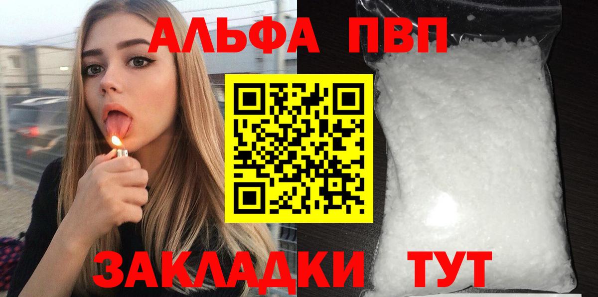 Alfa_PVP СК Ишимбай