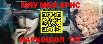 спиды Гуково