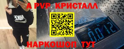 гашишное масло Гулькевичи