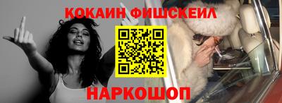 гашишное масло Гулькевичи