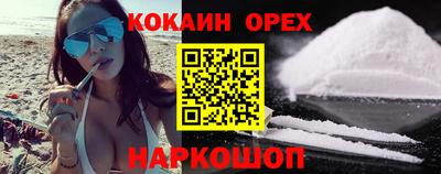 спиды Гуково