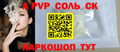 спиды Гуково