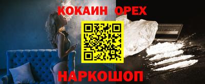 трава Гудермес
