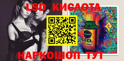 спиды Гуково
