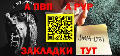 спиды Гуково