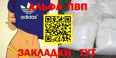 COCAINE Добрянка