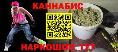 трава Гудермес