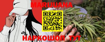 трава Гудермес
