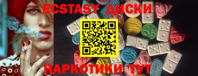 трава Гудермес