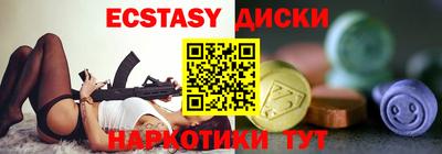 гашишное масло Гулькевичи