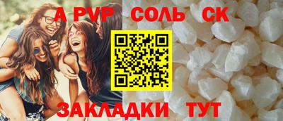 спиды Гуково