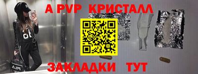 ПСИЛОЦИБИНОВЫЕ ГРИБЫ Долгопрудный