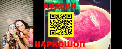 гашишное масло Гулькевичи