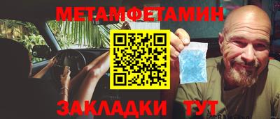 трава Гудермес