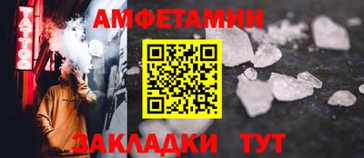 спиды Гуково