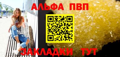 спиды Гуково