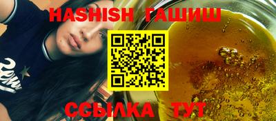 трава Гудермес