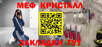 гашишное масло Гулькевичи