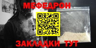 спиды Гуково