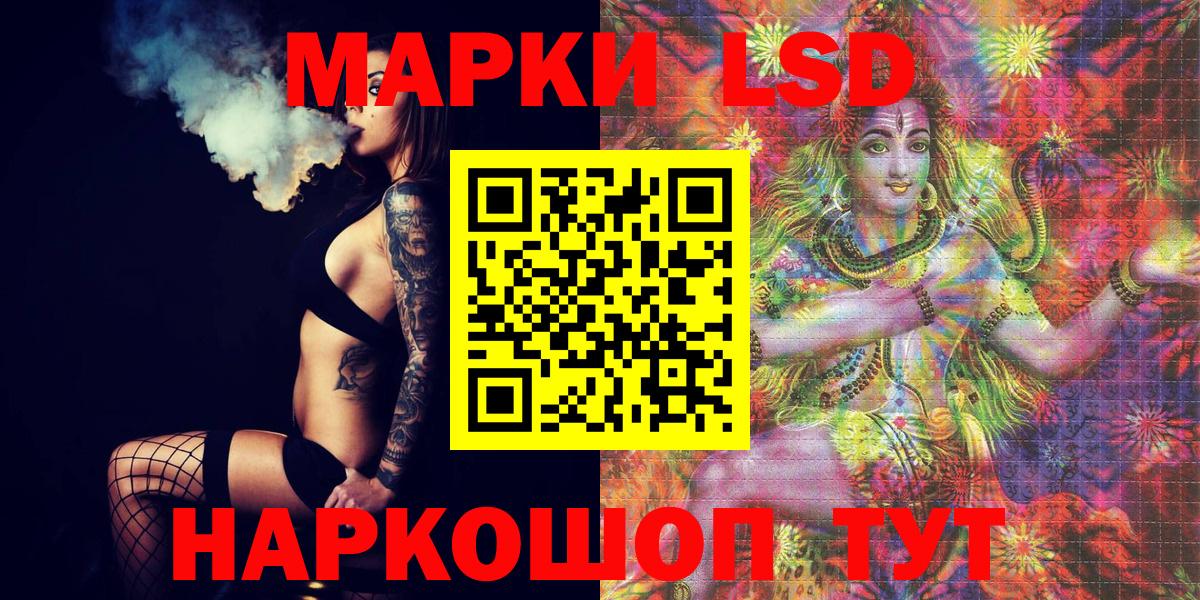 Наркотические марки 1,5мг  Наркотические марки 1,5мг  Ишимбай  Марки NBOMe  Вход с VPN 