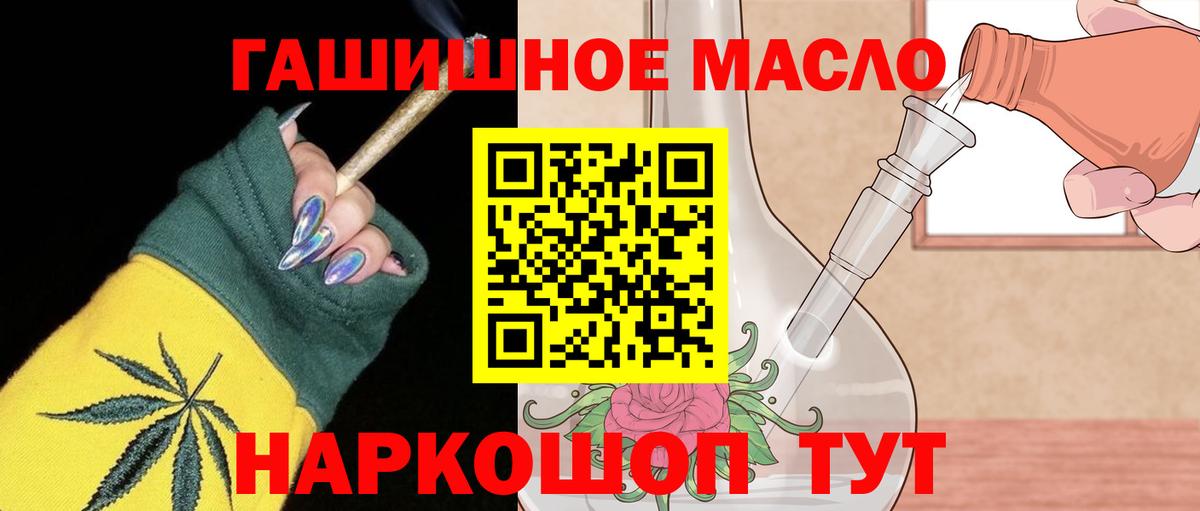 ТГК Wax Ишимбай