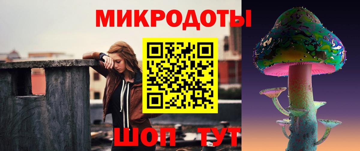 Галлюциногенные грибы Cubensis Ишимбай