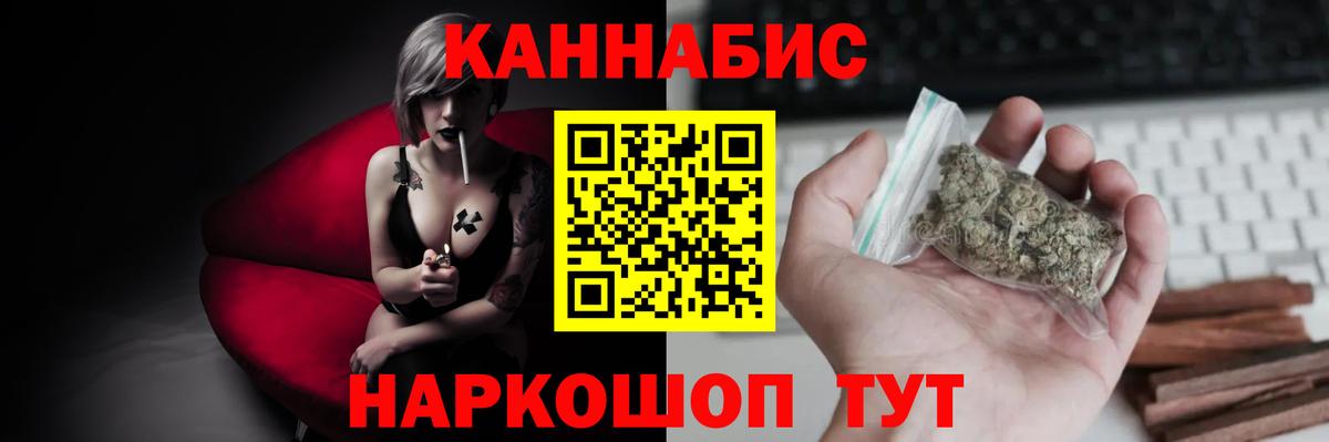 Ишимбай  Канабис планчик  Марихуана конопля  Вход с VPN  Каннабис Amnesia  Шишки марихуана план 