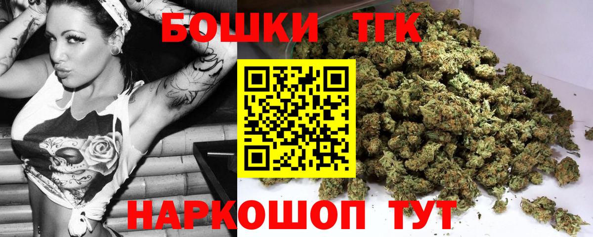 Каннабис MAZAR Ишимбай